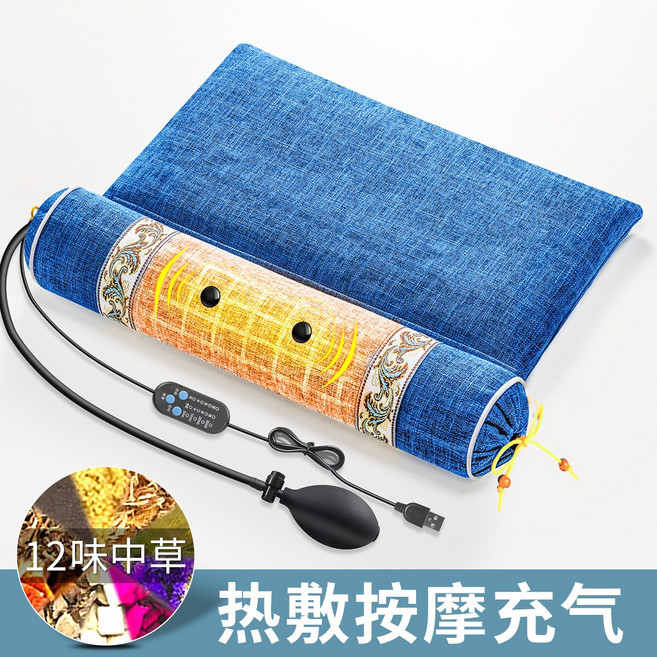 頸椎枕頭助睡眠護頸椎睡覺專用成人圓柱加熱決明子艾草蕎麥勁椎枕, 雅典蘭-震動按摩熱敷充氣款