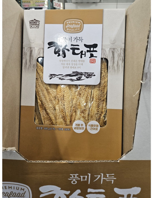 해우랑 황태포 추석 (8미 600g 이상), 1개