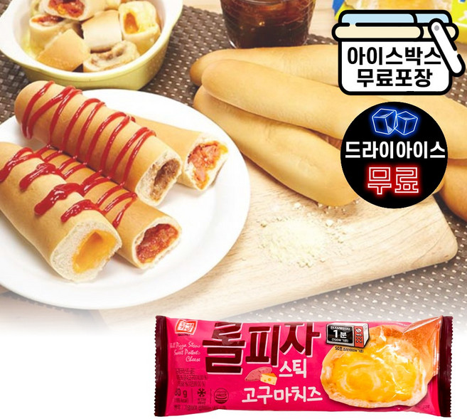 에이치에이유통 한성 롤피자 스틱 고구마치즈 80g 미니 냉동 피자, 1개