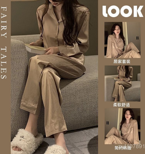 新款高級感冰絲睡衣女春鞦季長袖薄款學生ins宿捨外穿絲綢傢居服