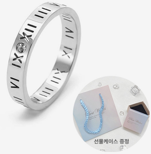 젤루나 써지컬 로마 세공 큐빅 커플링 우정 플랫 반지 W타입