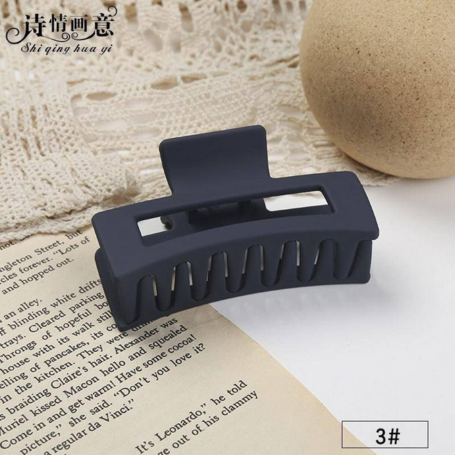 Helena 韓版霧面氣質方形爪夾