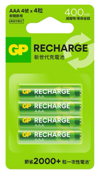 GP超霸 新世代Recharge 4號鎳氫充電池 400mAh, 4個裝, 1個