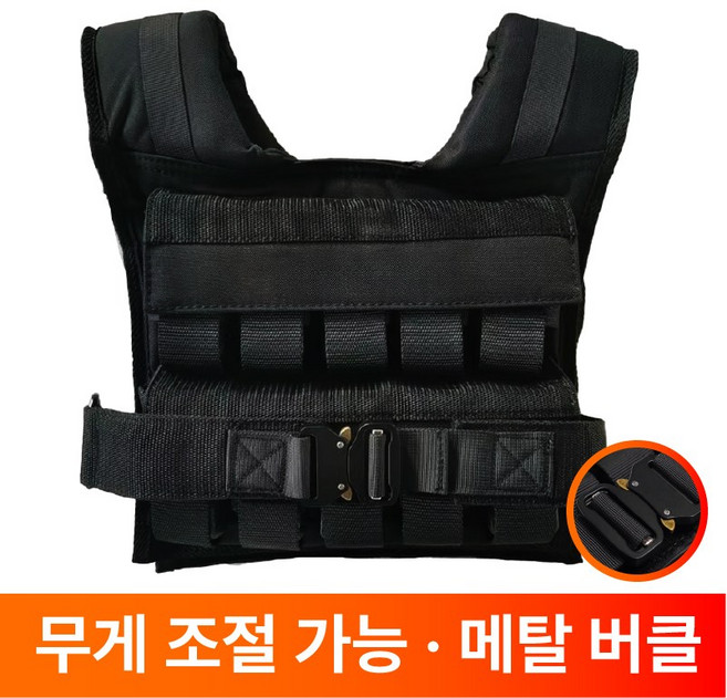 모티버 중량조끼 헬스 크로스핏 웨이트 조끼, 20kg, 블랙