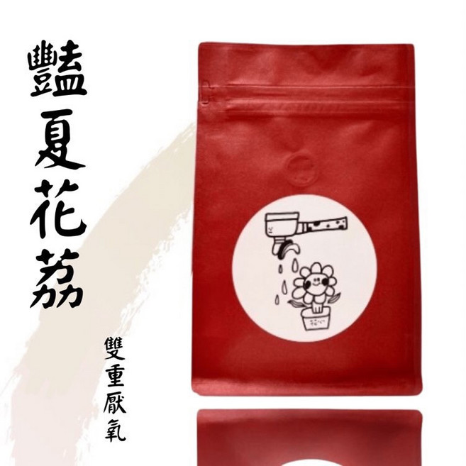 花心咖啡 哥倫比亞風味咖啡豆 (豔夏花荔 江南桂花醉 日出桂花香 小藍山 葡萄拉菲 麝香玫瑰), 1個, ［老板激推］哥倫比亞 日出桂花香,不研磨