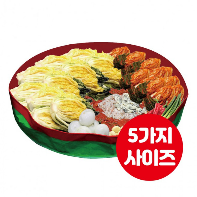 다용도 원형 김장매트 무봉제 은박매트 140cm, 72x43(은박절임매트)