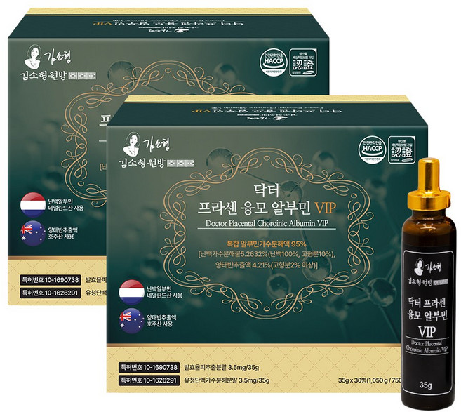 김소형원방 닥터프라센 융모 알부민 VIP 쇼핑백포함, 60병, 35g