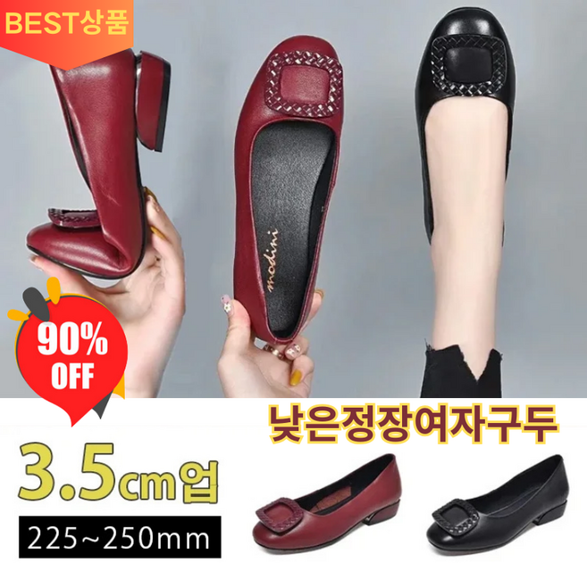 여성 패션 소프트 단화 가죽 펌프스 여성 정장화 3.5cm