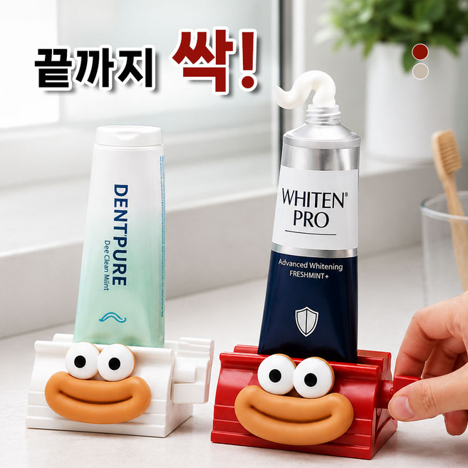 지엔드 끝까지짜 알뜰 치약짜개 디스펜서 홀더, 레드화이트, 2개