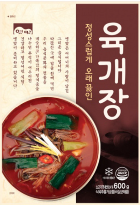 고향식품 육개장 600g x 5팩세트 간편 냉동식품 업소용식자재, 5개
