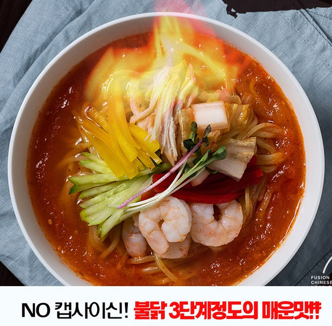 [스가홍] 빨간육수 매운 물불냉면 10인분 (냉면2.2+육수10+불양념2), 1세트, 2.2kg