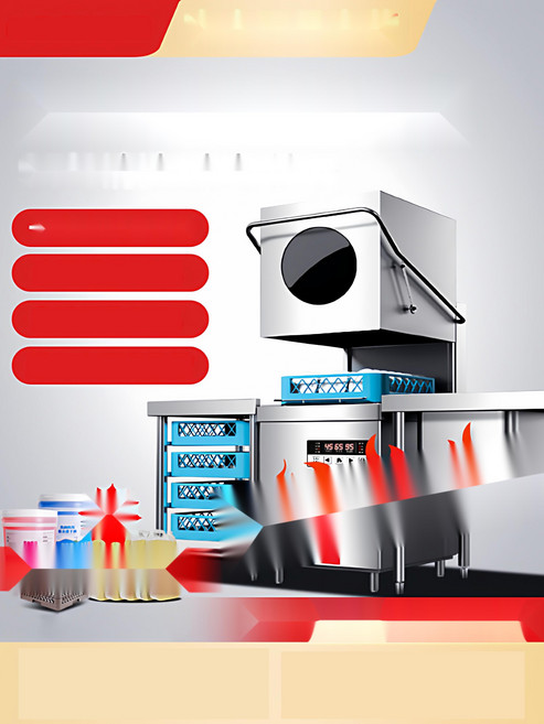 업소용 초음파 식기세척기 식당 구내식당 영업용 세척기, 3. 에너지 절약형