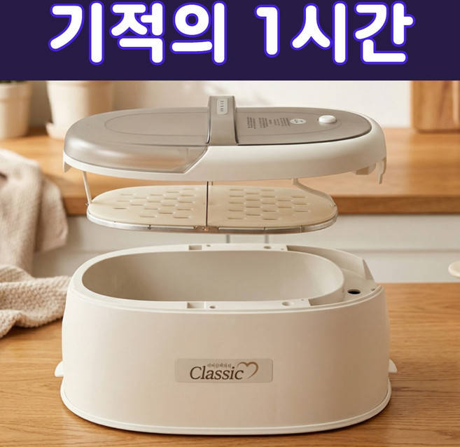 마미손파라핀 클래식 촛농 왁스 촛물 기계 손목 발목 마사지 가정용 베스 손 테라피 국산 임산부 욕조 손가락 발 용해기, 1개