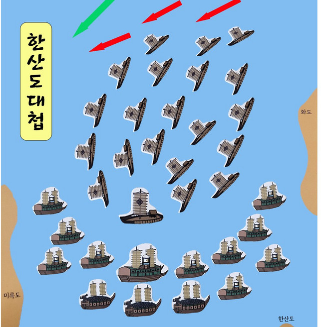 조물조물역사- 한산도대첩만들기