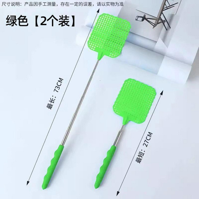不銹鋼伸縮蒼蠅拍 藍色 1個裝, 不銹鋼伸縮蒼蠅拍-綠色 2個裝, 綠色, 2個裝