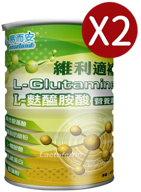 易而安 維利適補 麩醯胺酸 L-Glutamine 450g, 1個, 二入組