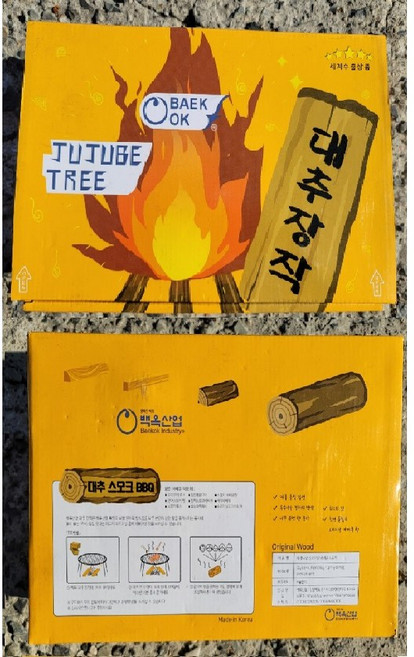 캠핑장작훈연용 대추나무장작, 1개