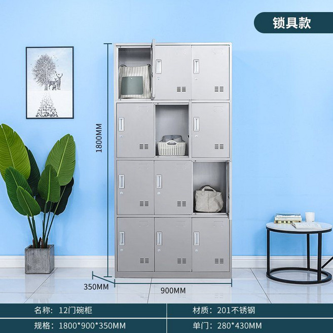 스테인레스 사물함 합체형 철제캐비넷락커 가정용 사무실 회사 옷장 신발장 가구 모음, 1.4mm, A. 201-12 도어 키 모델