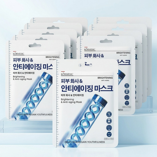 FASEN 화이트닝마스크팩 마스크팩 미백 보습앰플마스크팩 갈아만든 마스크시트 얼굴팩 트리트먼트 마스크, 10개, 02마스크
