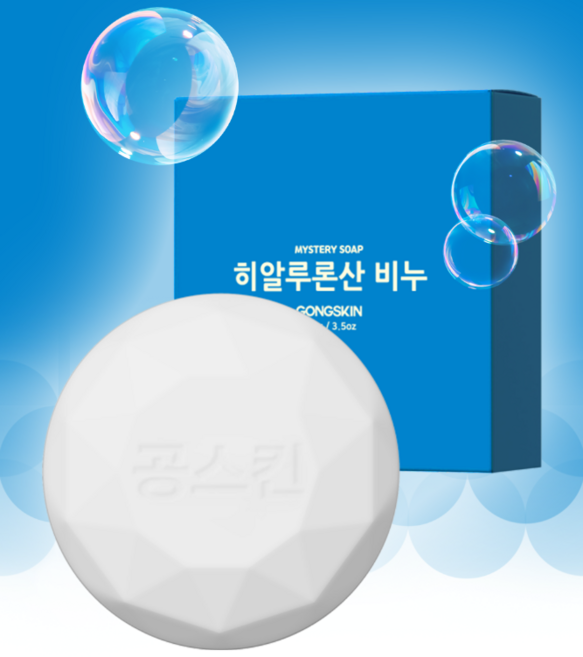 [공스킨] 히알루론산 비누, 80g, 10개입