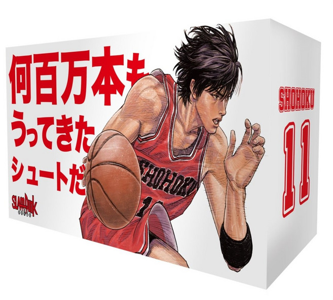 Slam Dunk 灌籃高手, 尖端