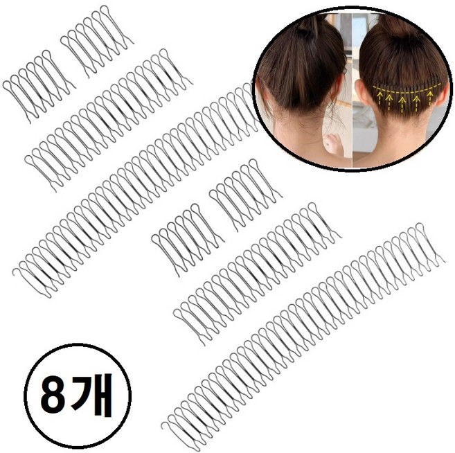 잔머리 고정 정리핀 머리띠 헤어핀 세트, 8개, 블랙