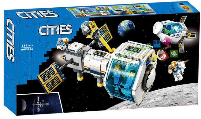 NASA 스페이스 스테이션 로켓 블럭 50cm 대형 디테일 조립 취미, 달 우주 스테이션, 1개