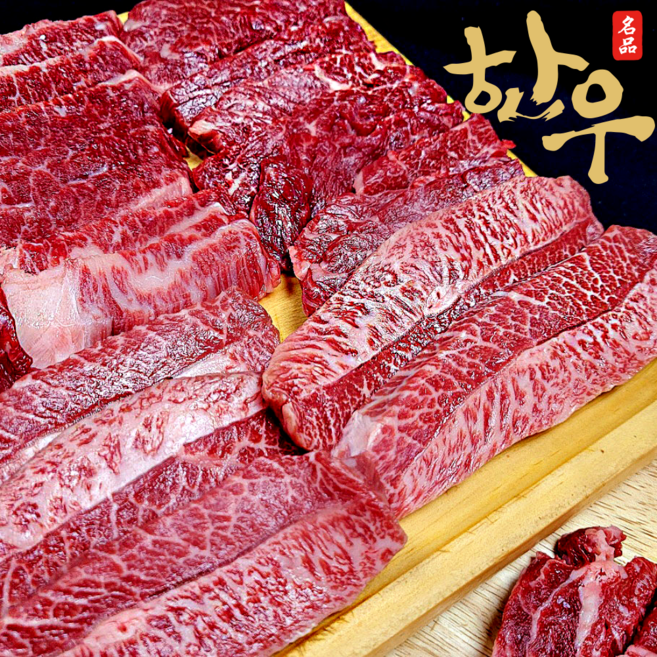 1등급 한우 선물세트 구이용 모듬세트 1kg 꽃등심+치마살+부채살+갈비살, 1번_가정용, 1세트