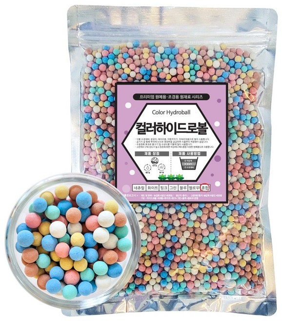 세경팜 컬러 하이드로볼 혼합색 1kg 수경재배 세라믹볼, 1개