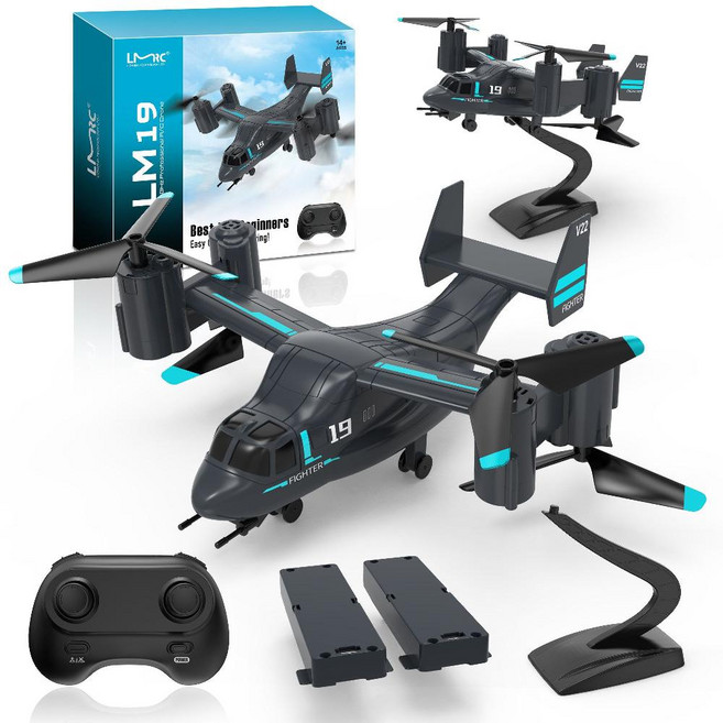 RC 헬리콥터 드론 초대형 사이즈무선조종 비행기 군용 전투기 완구, 배터리x3, Osprey UAV 심플 블랙