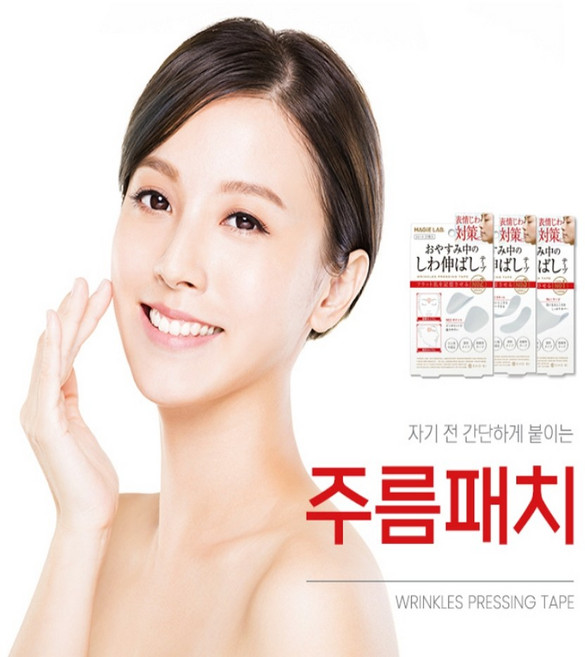 주름패치 얼굴 주름 실리콘 주름스티커 리프팅 미용패드, 3-주름패치-긴타입