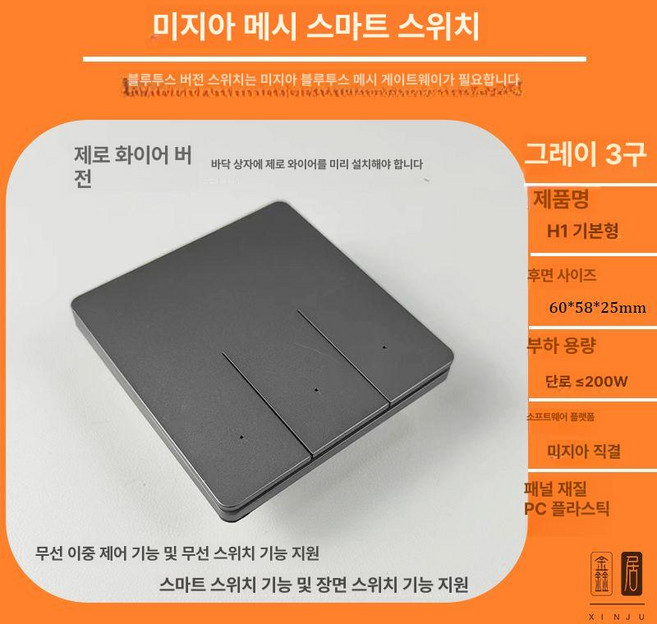 주방 전자저울 50kg 스프링 가정용 업소용 연못시장, 기본 모델명/품번, 표준형 스마트 3구 우주회색, 1kg