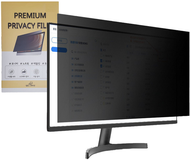 필름스테이션 보안 필름 23.6~27인치, 거치형, 1개, 24인치 (531 x 298)