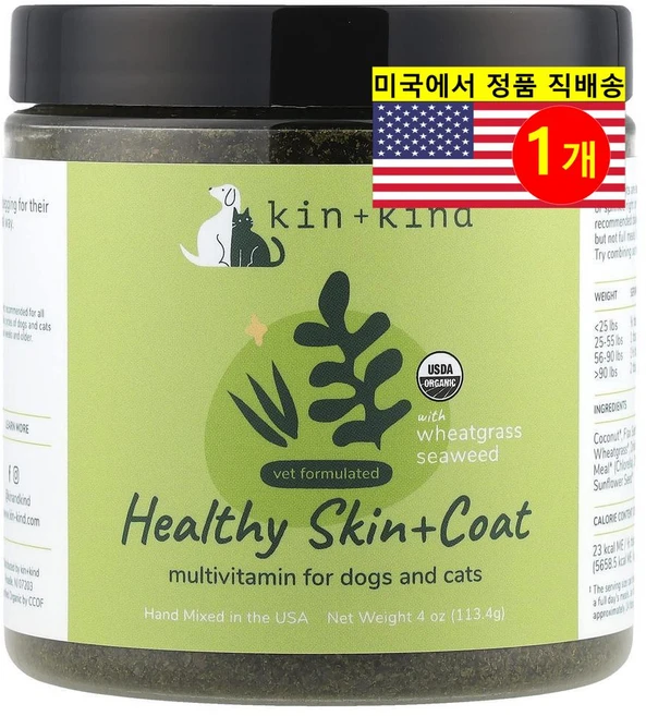 Kin+Kind 강아지 & 고양이용 스킨 코트 털 건강 관리 종합 비타민 113g 1개 - 쿠팡