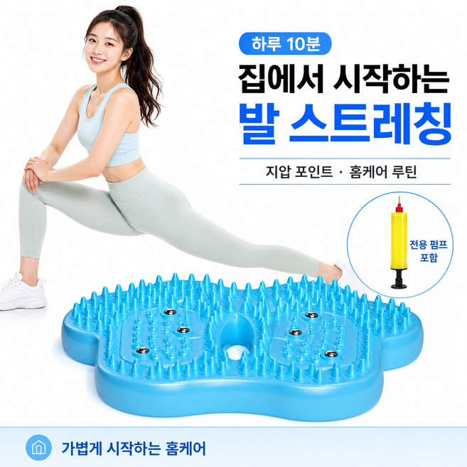 STEEL 가정용 지압 리압스텝퍼 무소음 계단오르기 유산소 운동기구, 블루, 1개