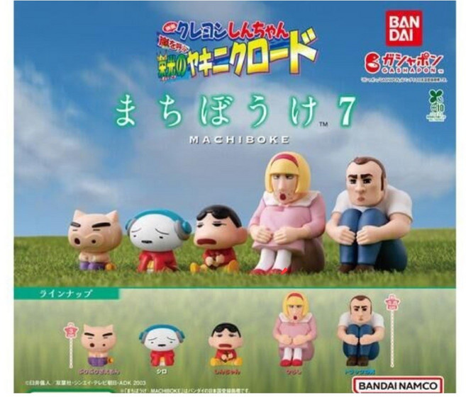 [선택가능]반다이 신짱 짱구는 못말려 마치보케 7탄 언제오려나가챠 피규어 캡슐토이 영화 폭풍을 부르는 야키니쿠로드 귀여운흰둥이, 1개