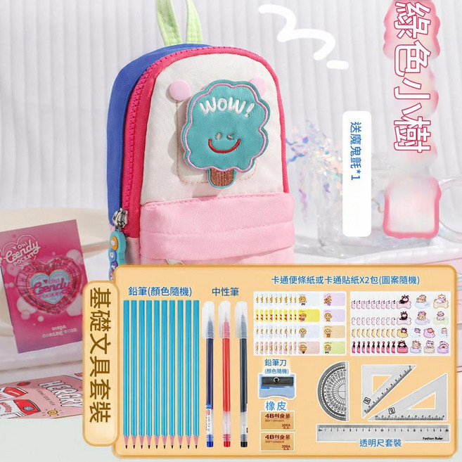 ibooooo 可愛少女心大容量撞色筆袋, 8150粉色 贈送基礎文具套裝, 1個