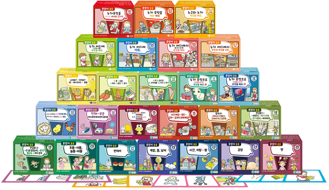 [인싸이트] 문장이 술술 시리즈 1-25탄(아동의 언어이해 및 표현능력 향상), 활동그림자료