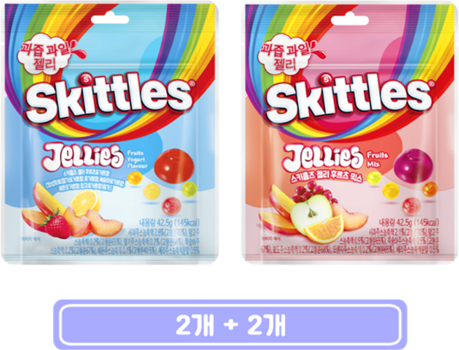 스키틀즈 과즙 과일 젤리 후르츠 요거트향 + 후르츠 믹스, 2세트, 42.5g