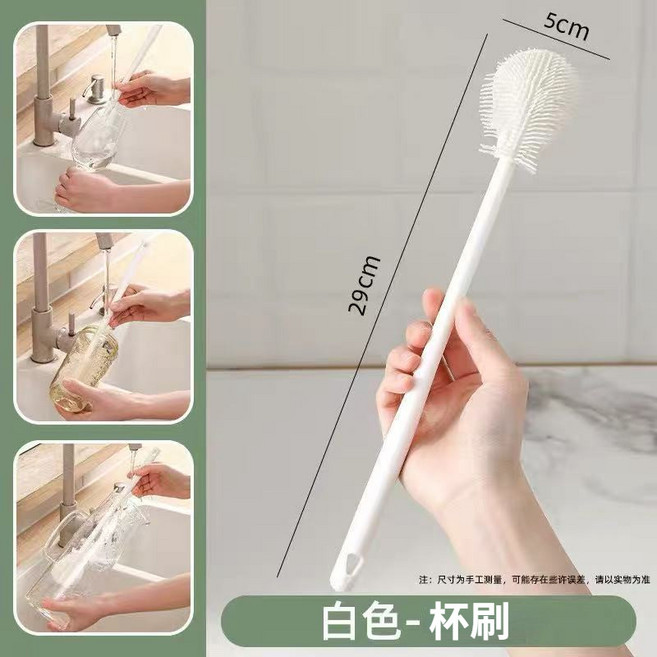 長柄矽膠杯刷 360度無死角清潔刷 適用於杯子、保溫杯、奶瓶、水壺縫隙清潔, 1個, 1把裝