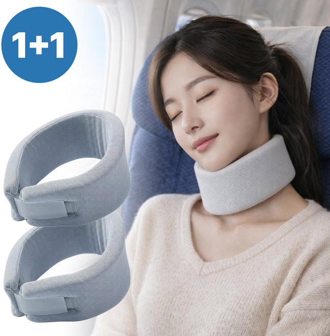 오드밀 기내용 목베개 여행용 휴대용 목쿠션 1+1