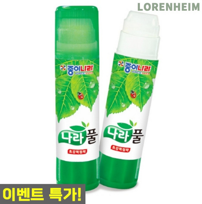 로렌하임 투명고체풀 35g 위생딱풀 낱개 투명고체접착제