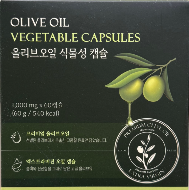 스페인산 엑스트라버진 올리브오일 캡슐 프리미엄 식물성 건강오일캡슐, 1박스, 60정