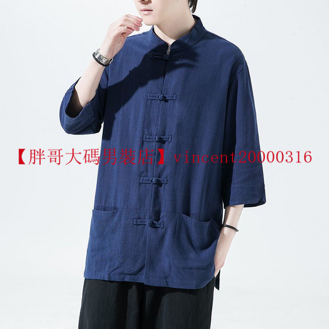 大碼七分袖襯衫 男士亞麻中國風複古寬鬆棉麻唐裝中式夏季七分袖襯衫