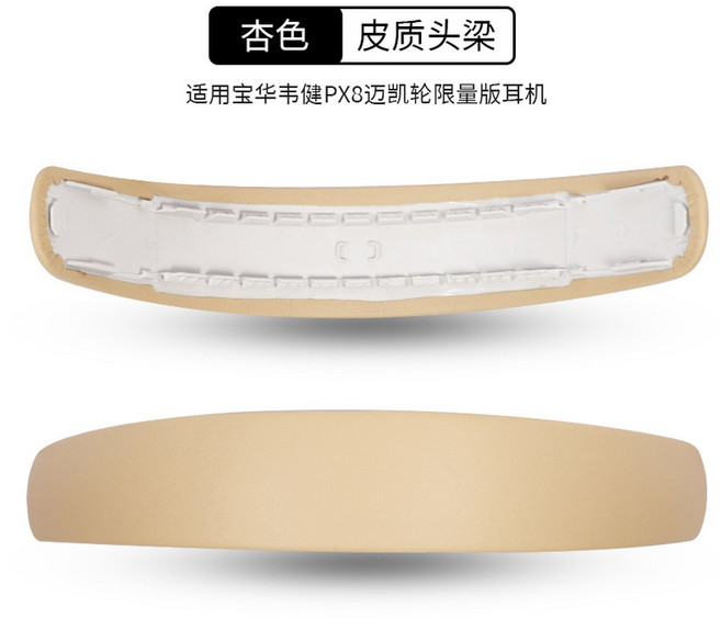 PX7 S2e 노이즈 캔슬링 블루투스 무선 폰 클라우드 그레이, 웨이젠 이어폰, 샤오양가죽 빔패드 보워시웨이젠px8 살구