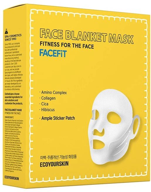 에코유어스킨 페이스 블랭킷 마스크 5매 자가접착 순면 기내 비행기 수면 마스크팩, 5개, 250g - 쿠팡