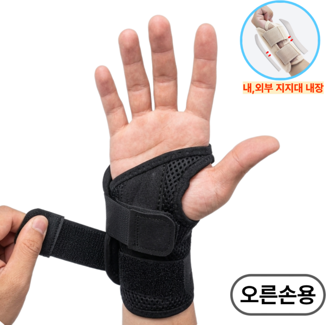 모브닛 더블코어 PRO 3.0 손목보호대, 블랙(오른손), 1개