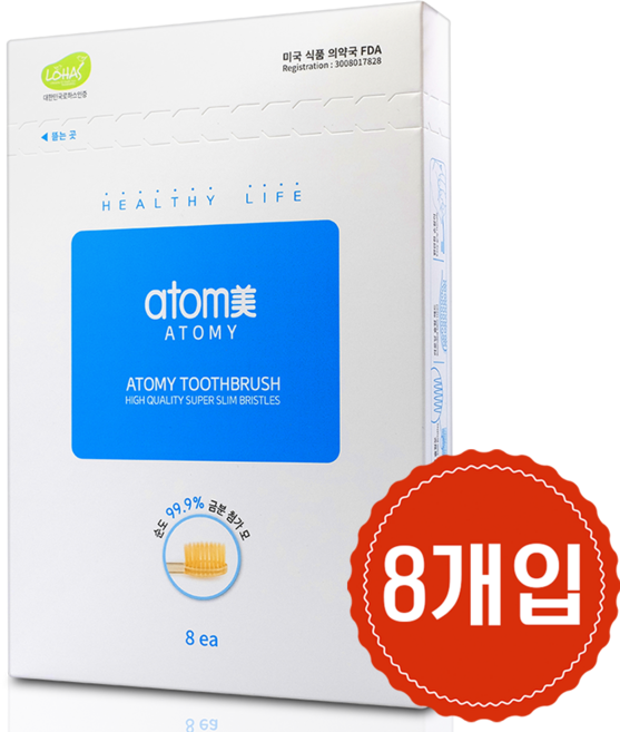 애터미 프리미엄 초슬림 미세모 칫솔 금분 99.9% 향균기능, 2개, 8개입