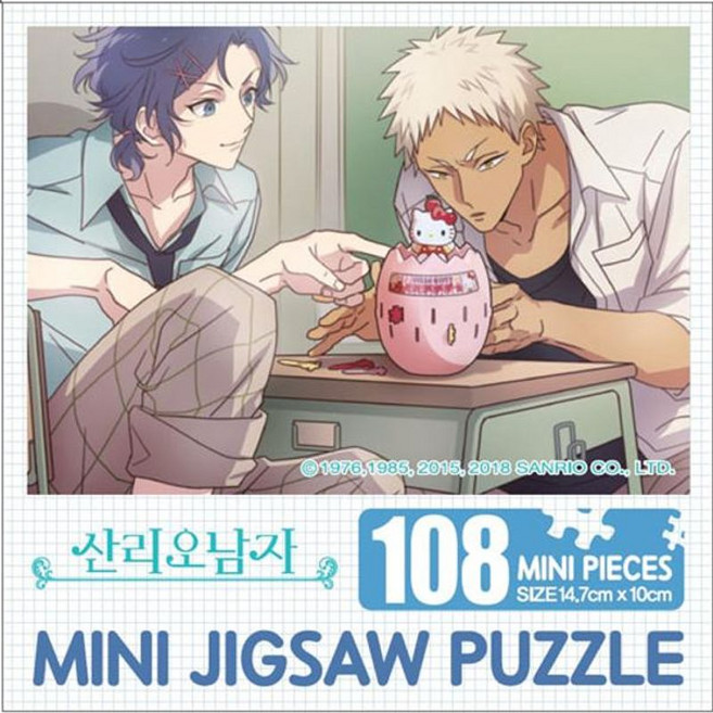 이노플리아 산리오남자 108PCS 직소퍼즐 3 - 두근두근 헬로키티 룰렛, 학산문화사, 8809617950911