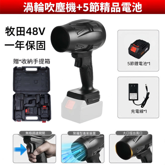 渦輪暴力吹塵器 手持渦輪吹塵 暴力吹塵 渦輪吹塵 吹葉機器 強力吹塵 吹水神器 洗車吹水 炭火助燃, 暴力吹塵機, N/A, 暴力吹塵機